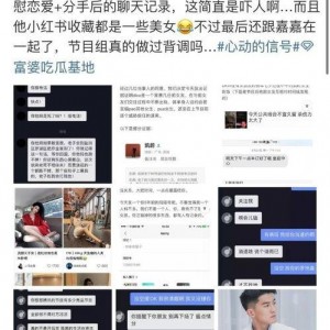 17草吃瓜网黑料爆料视频在线看