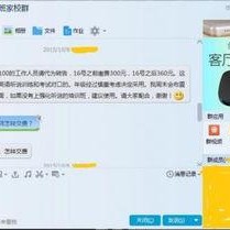 网络爆料平台,真相与谣言的较量