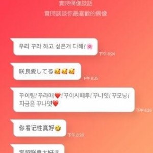 网红黑料黑料正能量,网红黑料背后的感人故事