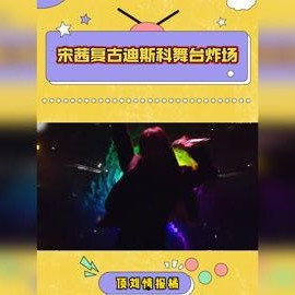 明星娱乐热点,盘点近期娱乐圈热点事件